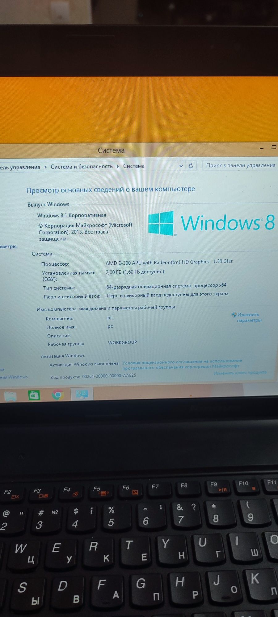 Ноутбук Леново G580