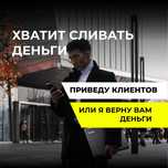 Таргет, маркетинг, раскрутка в инстаграм, продвижение, SMM, СММ