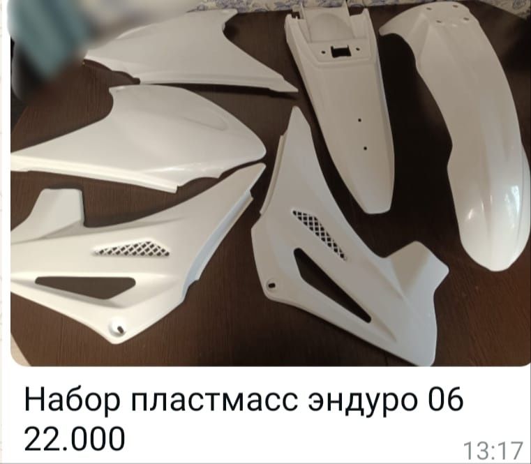 Мото запчасти и аксессуары, автоаксессуары
