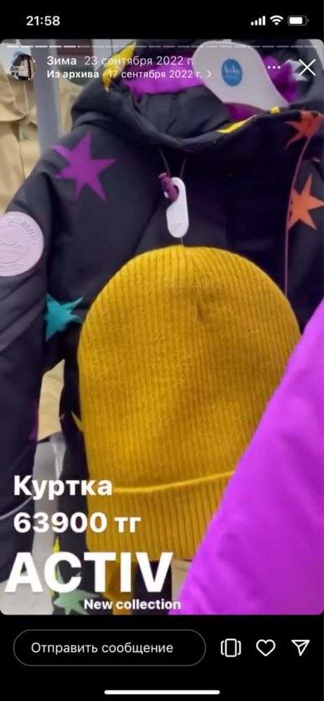 Куртки зимние на девочек Button Blue рост 128