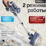 Продам пылесос” wade “