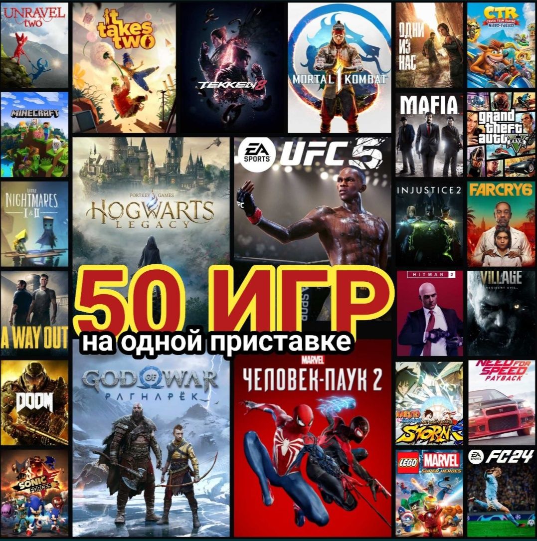 Аренда плейстейшн ПС5 прокат PlayStation 5