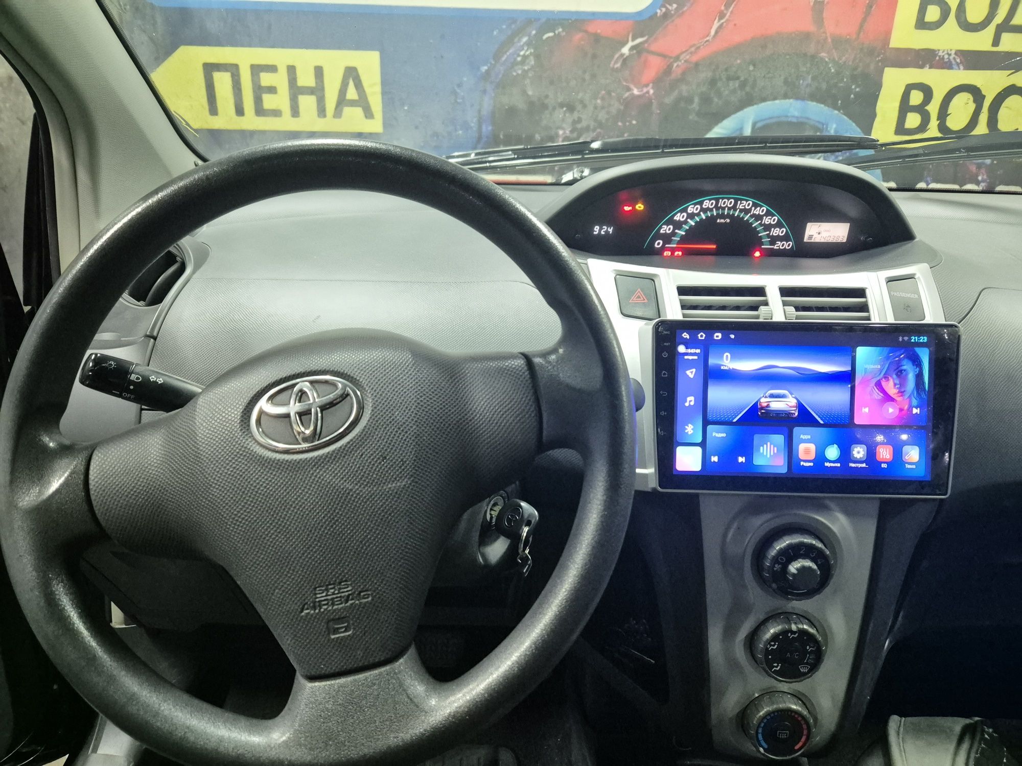 Toyota Yaris 2006