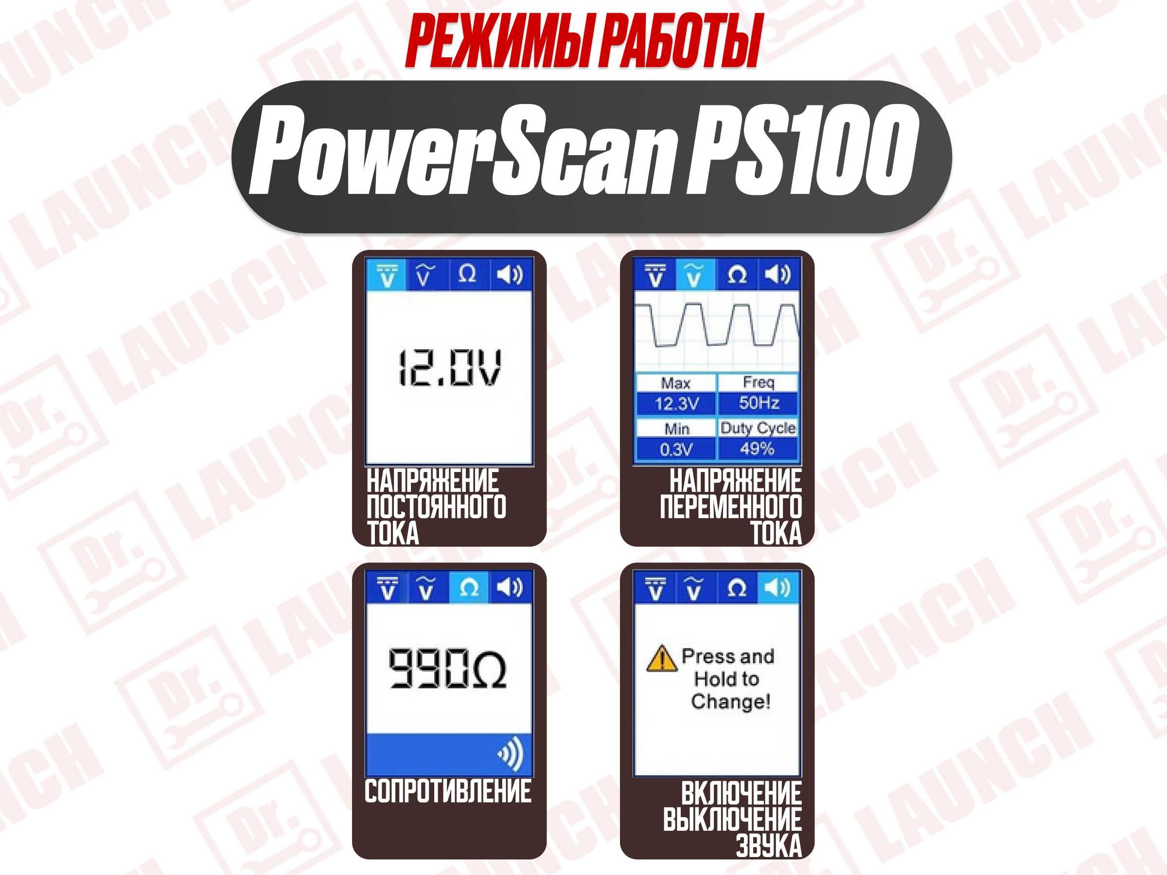 Autel ps 100 тестер, контролька, новая гарантия!