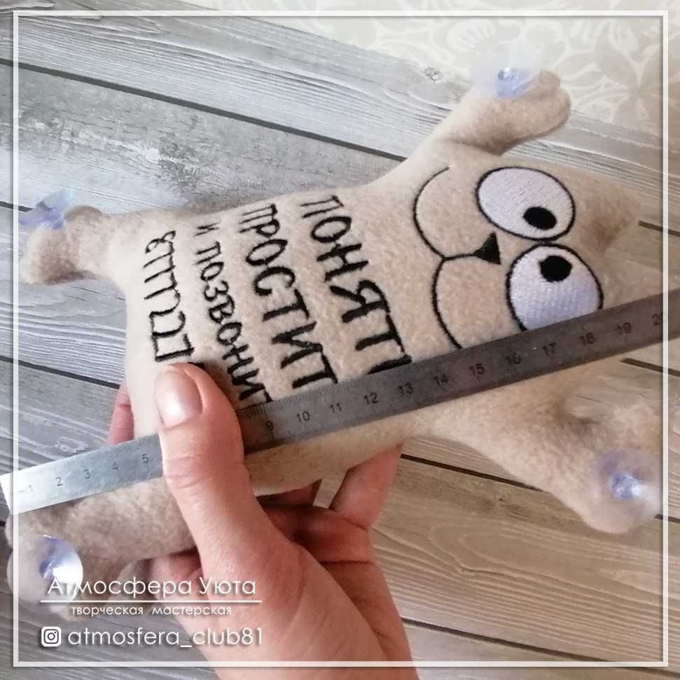 Кот на стекло авто с номером телефона