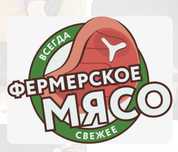 Фермерское , деревенское мясо свинины