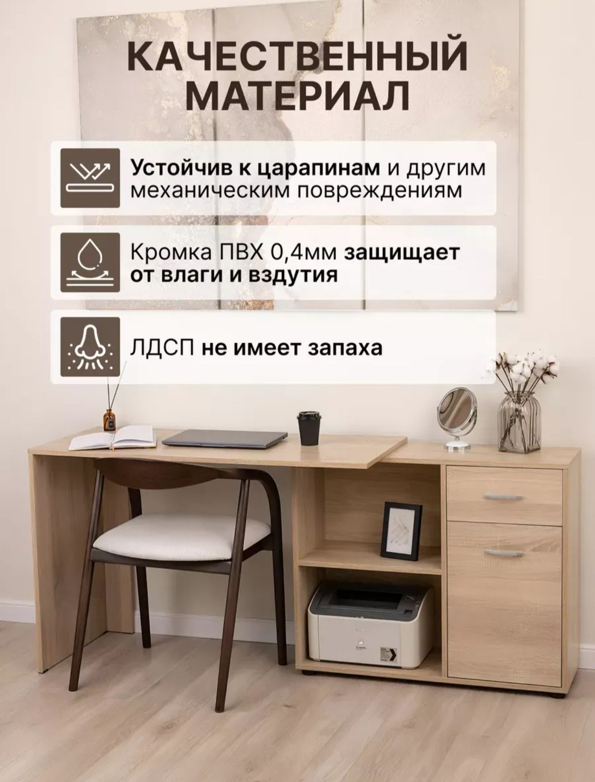 Стол-трансформер [б/у]