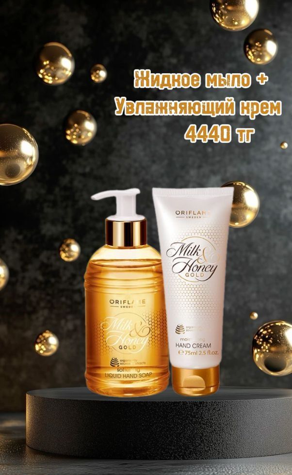 Подароки на новый год