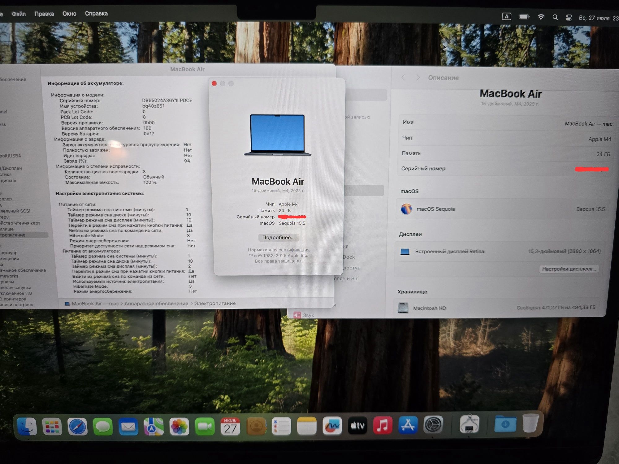 MacBook Air 15 M4 24/512 3 цикла