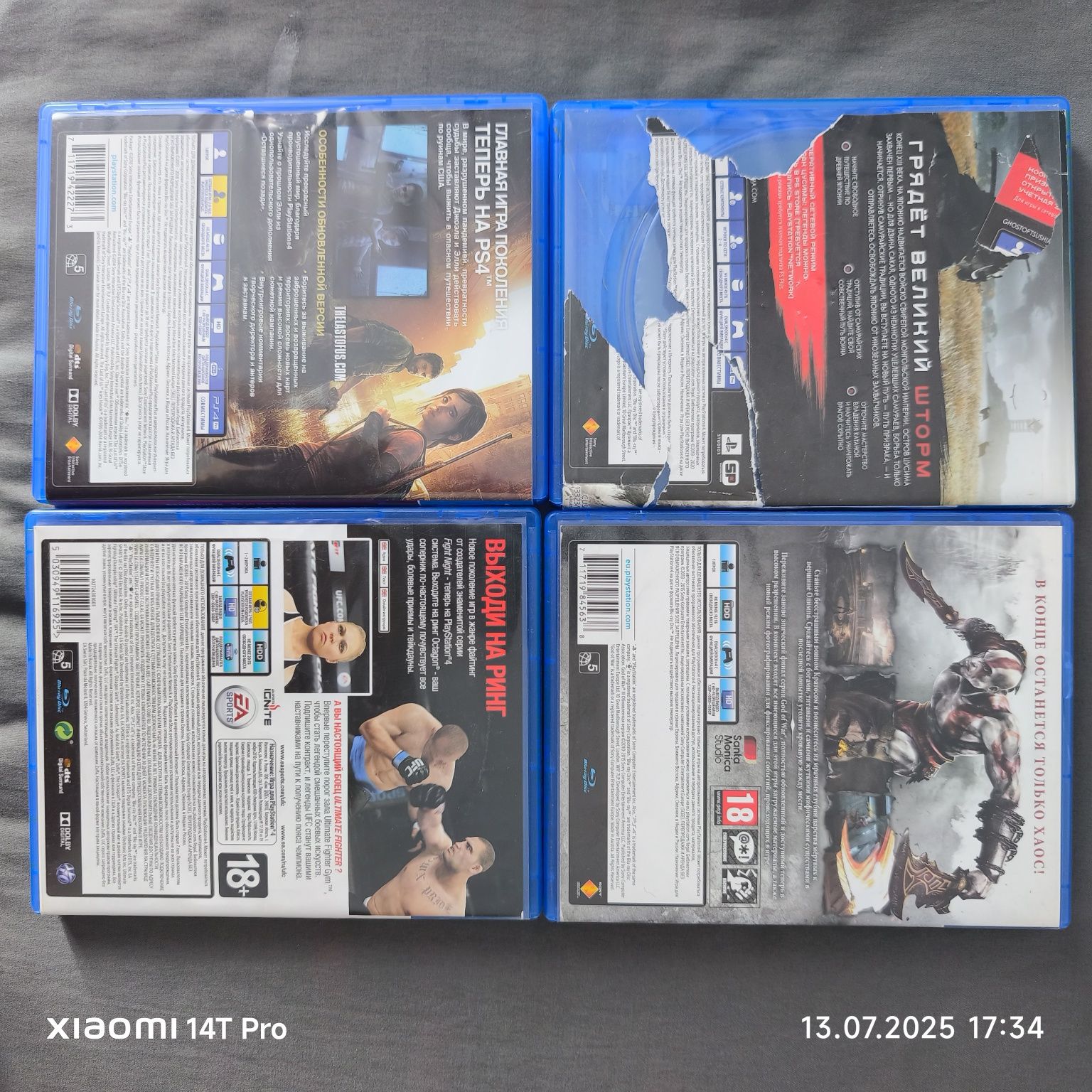 Дисковые игры ps4