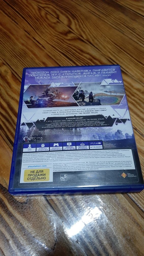 Продам Horizon zero down на ps4
