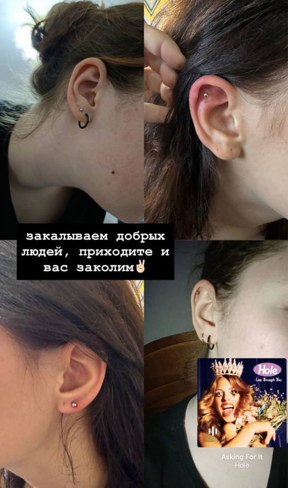 Ищем моделей для пирсинга