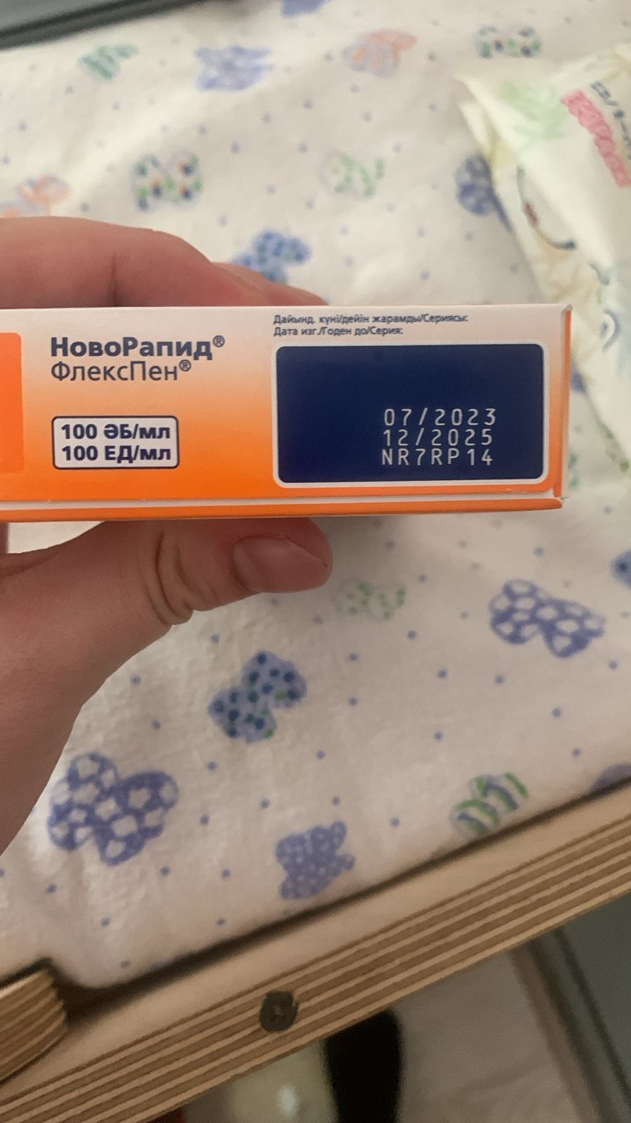 инсулин  недорого