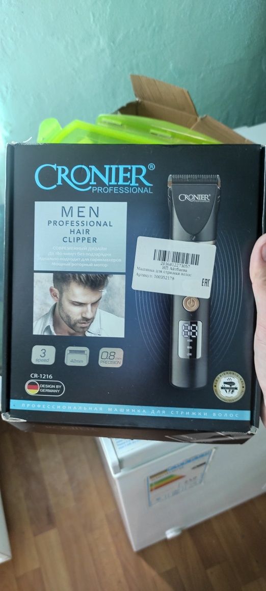 Машинка для стрижки CRONIER CR