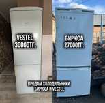 Продам холодильник