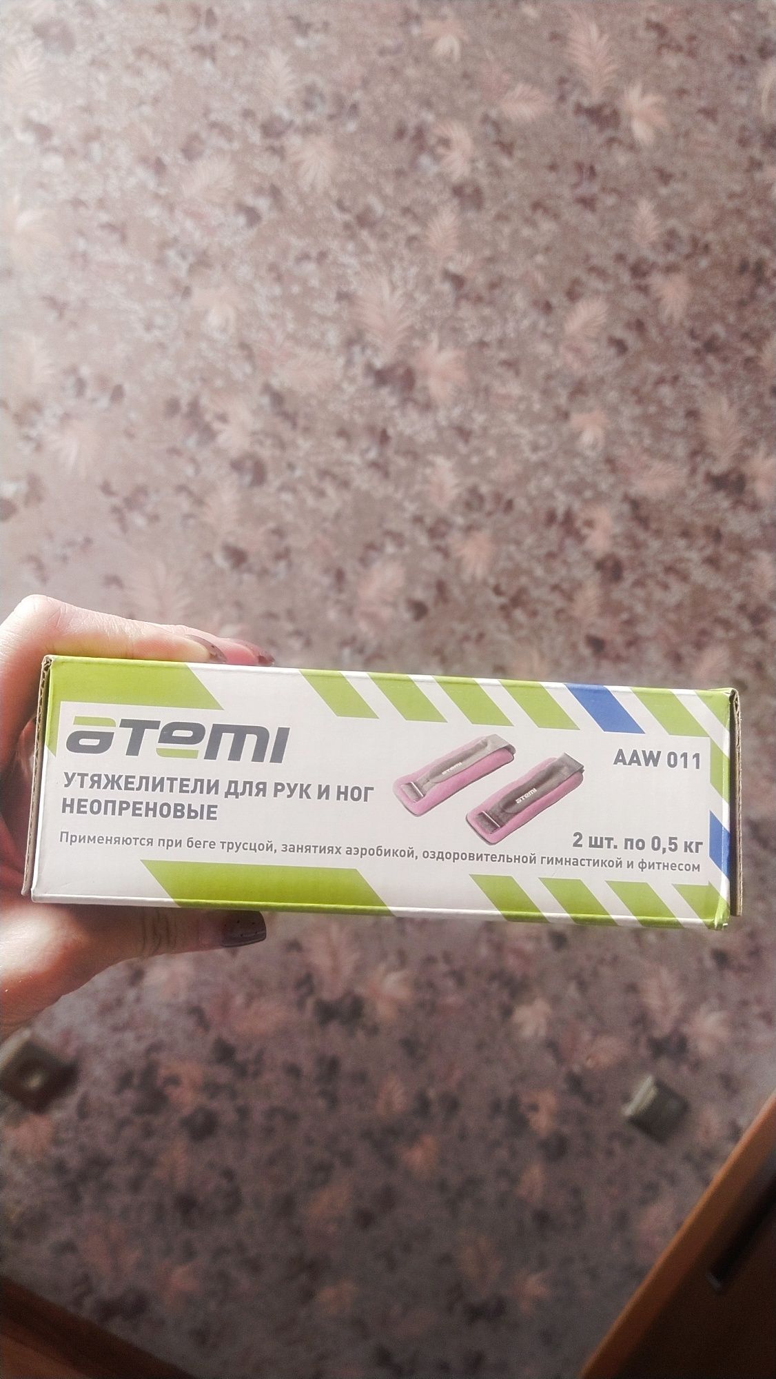Утяжелители для рук и ног неопреновые