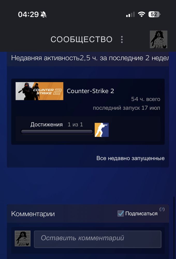 Кс го прайм аккаунт