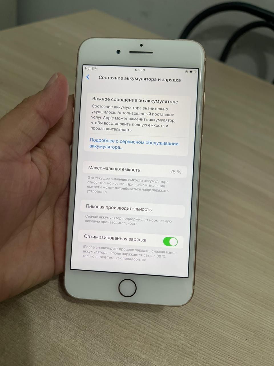 Айфон 8 plus 64гб