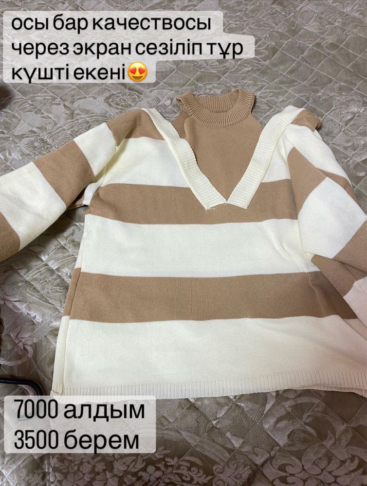 разгруска гардерооб