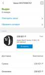 Смарт-часы Apple Watch Series 10 M/L 42 мм черный
