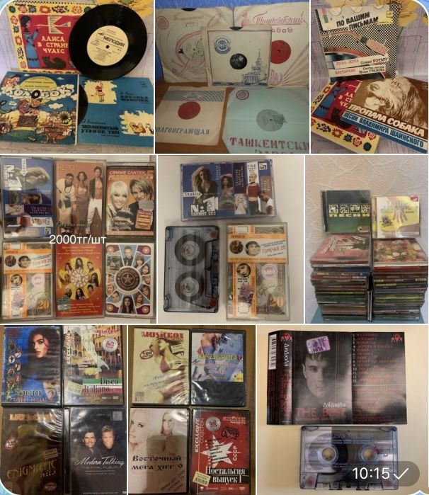 CD, DVD диски , аудио кассеты по 2000тг /шт
