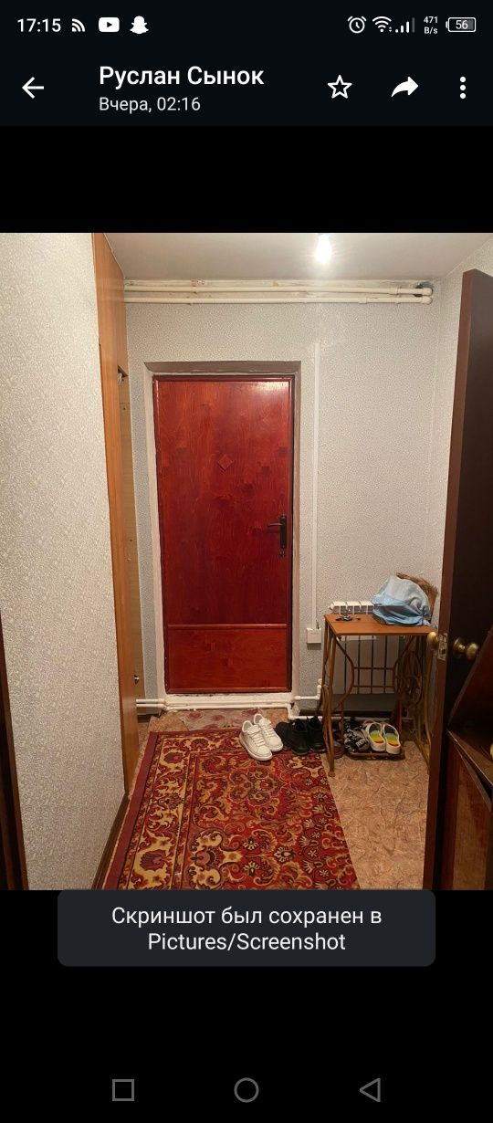Продам квартиру в зачаганске мкр Коктем