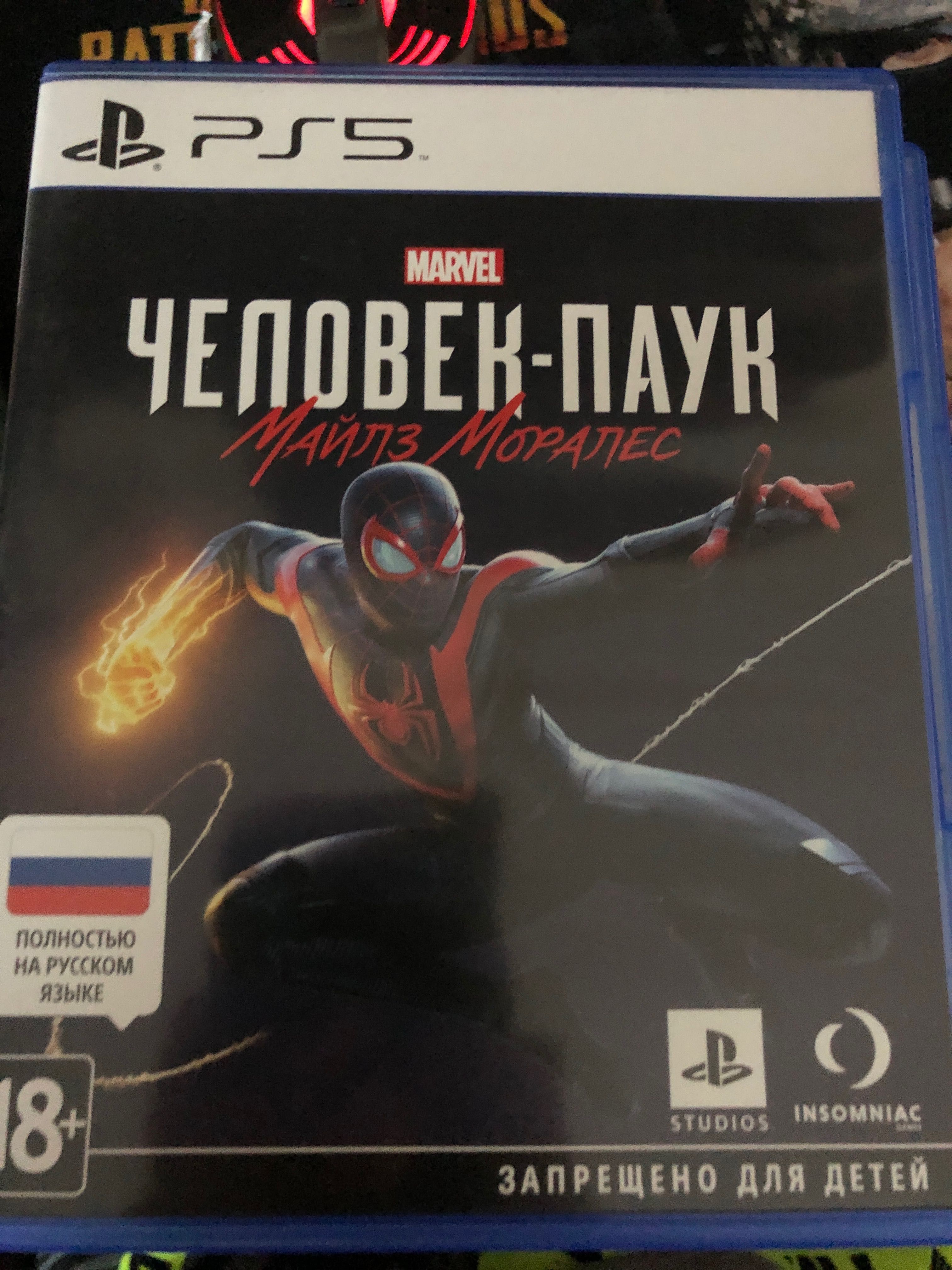 Обмен играми на пс4-5