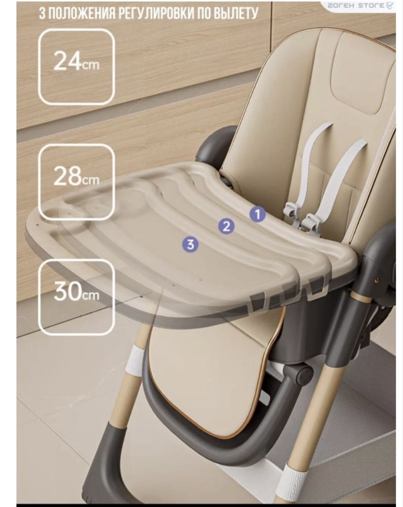 BABY WALKER S-330 бежевый