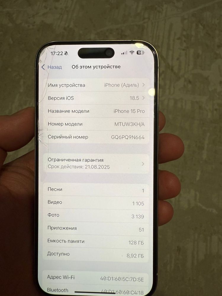 Продам iphone 15 pro 128 gb white в идеале