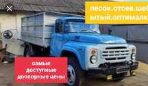 Доставка. Отсев, Шебень, Песок, Сникерс, Булыга,Глина. Оптималка.