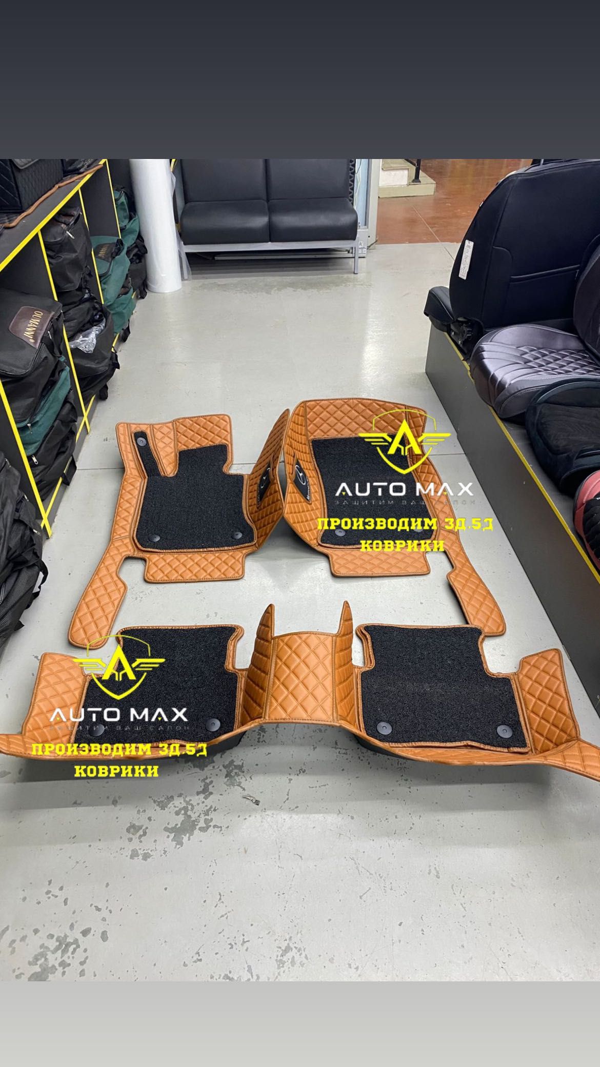 Полик Авто Индивидуальный Пошив Полики 3D 5D Автоковрики В Рассрочка