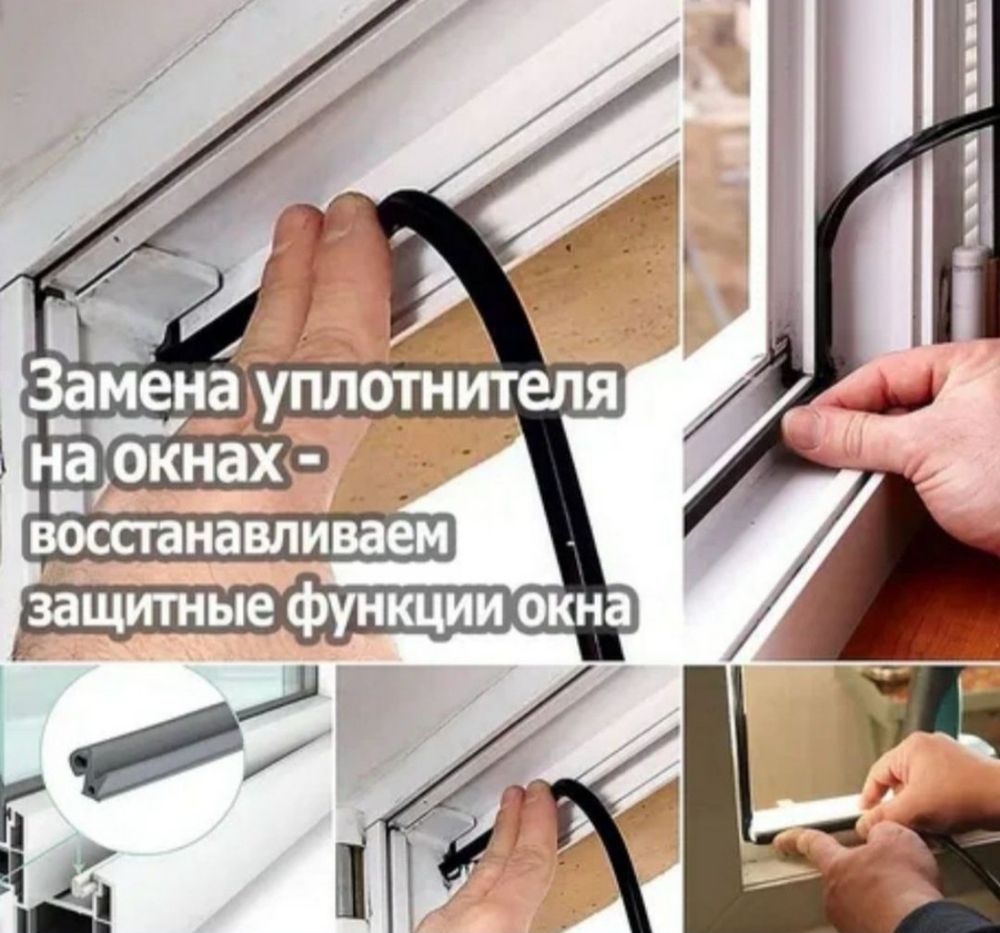 Москитные сетки 3-5 часов