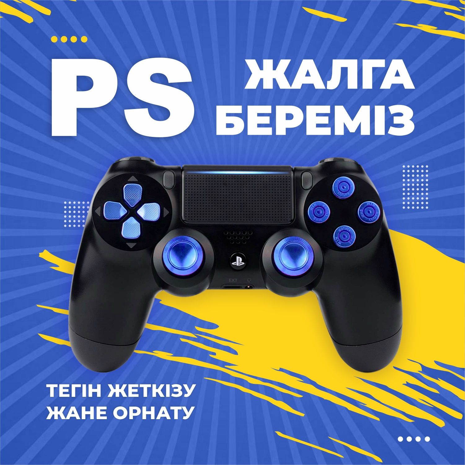 PS4 | Аренда прокат пс4 сони аренда пс прокат пс4 аренда пс прокат ps4