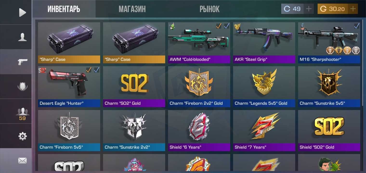 Продам олдовый аккаунт в Standoff2,цена договорная