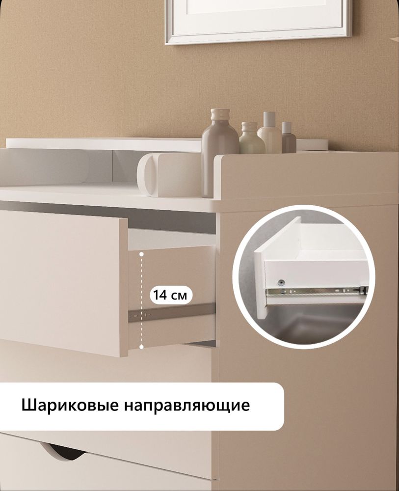 Пеленальный столик