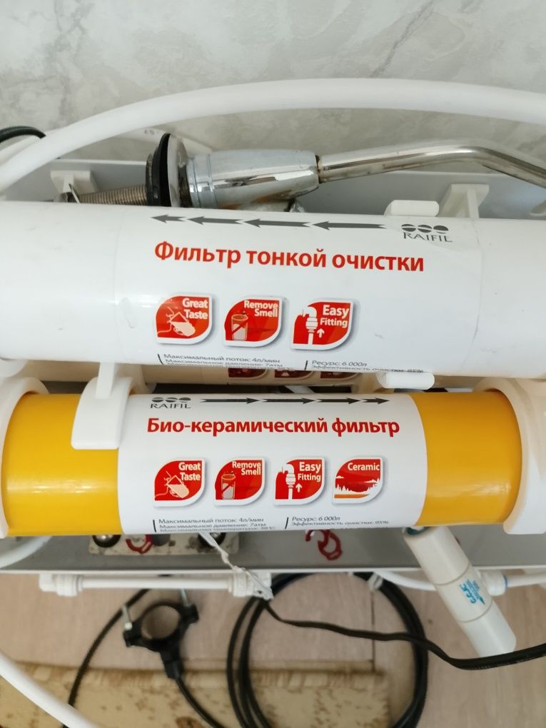 Продам фильтр для воды.