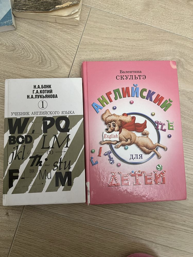 Книги разные срочно