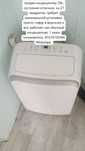 midea кондиционер