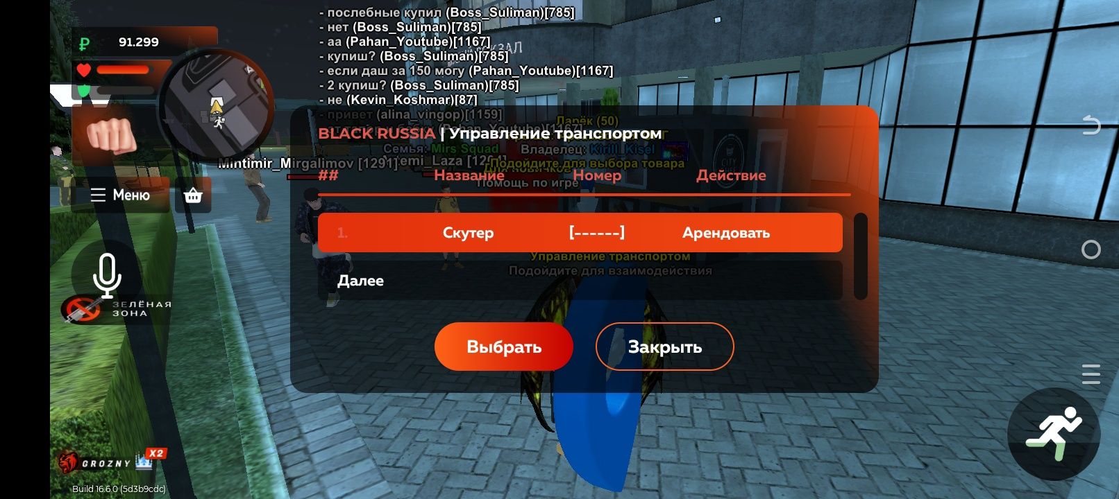 Аккаунт лучше продаю я не обманул тебе в натурю зуб тебе даю