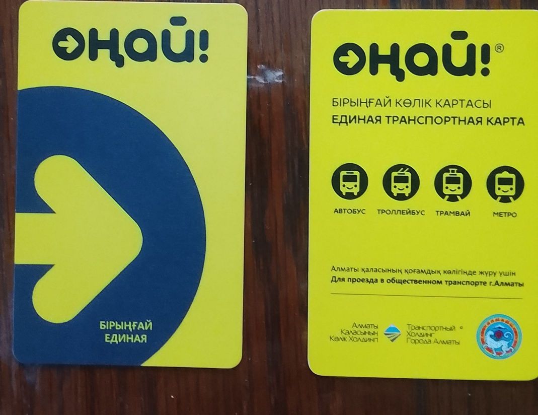 Продам карты онай