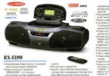 Panasonic RX-ED90 (кобра) магнитофон - мечта из 90х!