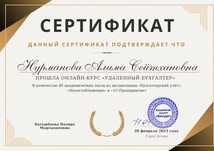 Бухгалтерские услуги. Бухгалтер. Отчеты и налоги в срок.