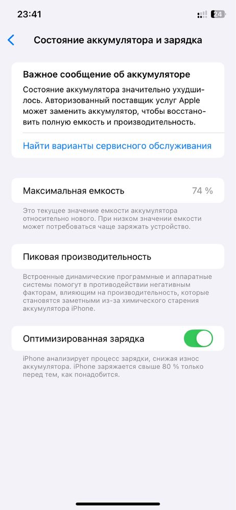Apple Iphone 11 64 GB