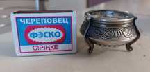 Солонка мельхиор. Солоночка мельхиоровая