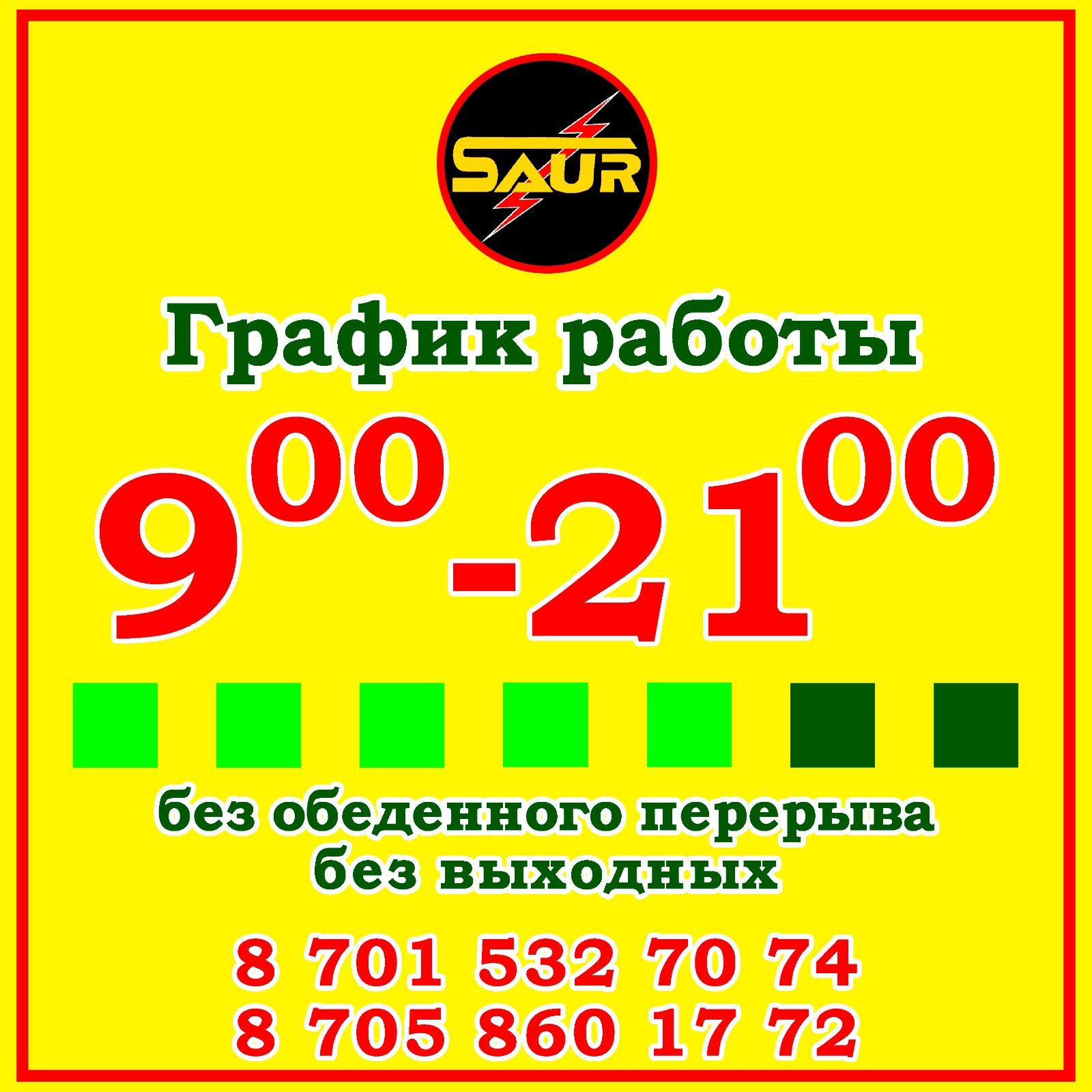 Стабилизаторы напряжения-ремонт,сервис 380/220-ибп
