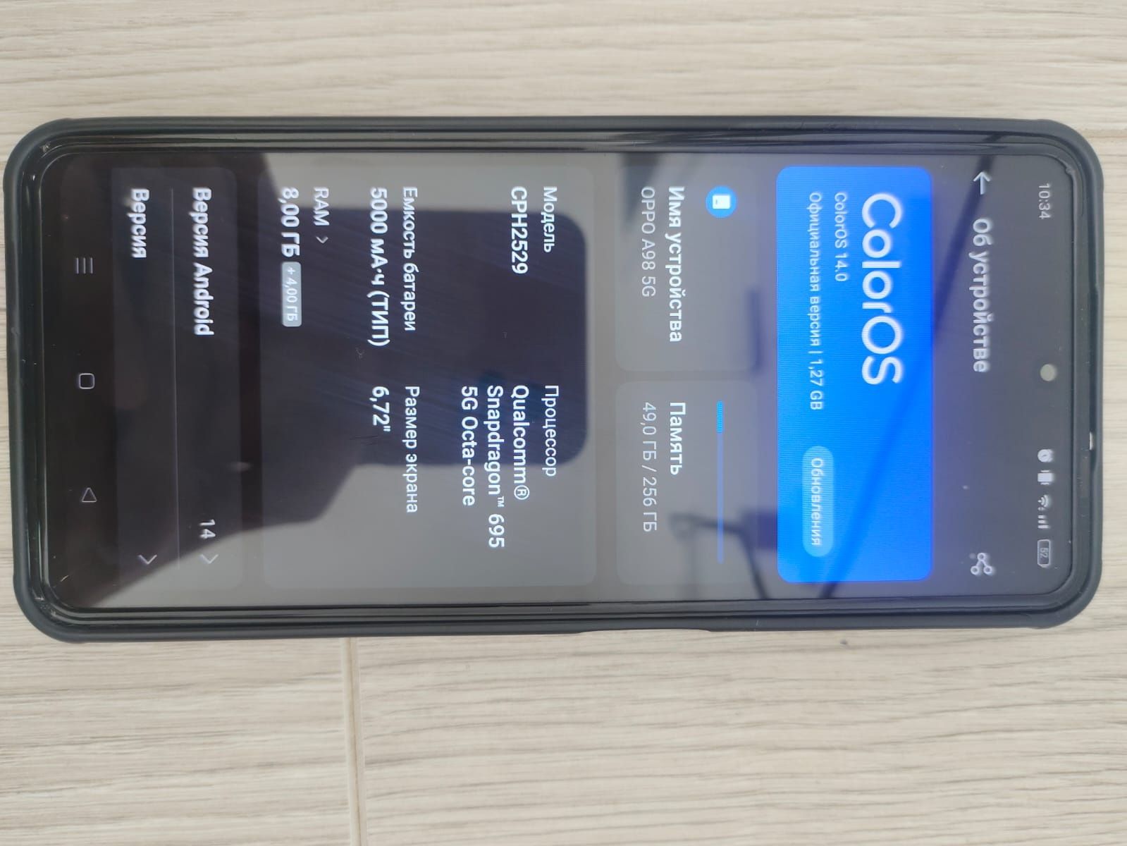 Oppo A98 5G в хорошем состояние