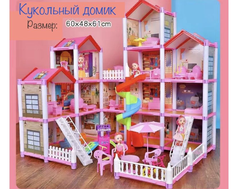 Подарок для девочки