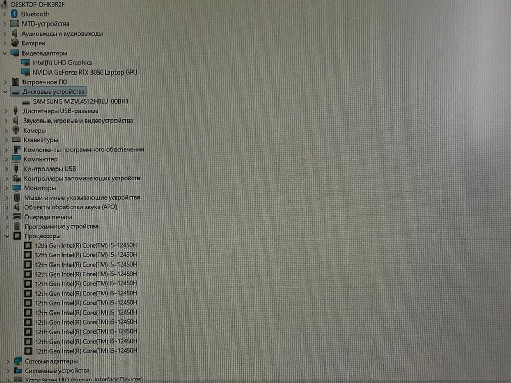 Игровой Ноутбук Hp Victus 16 Core i5-12450H/16GB/512GB/RTX 3050 4GB