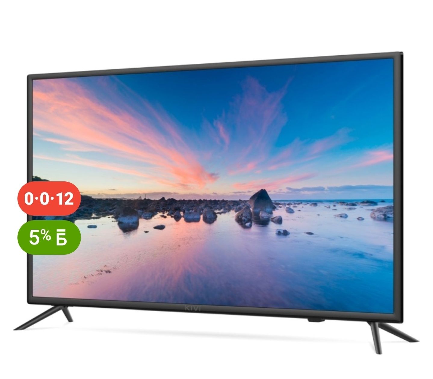 Телевизор LED Kivi 32H510KD диагональ 32 дюйма