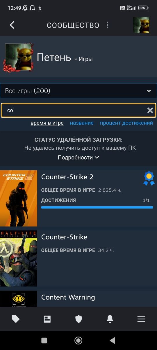 продам игры стим